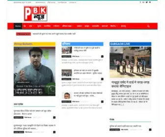 PBknews.com(PBK News) Screenshot