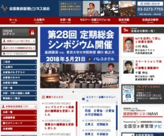 PBN.jp(全国賃貸管理ビジネス協会) Screenshot