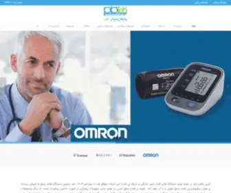 Pbteb.com(پایکار بنیان طب) Screenshot