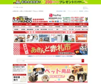 PC-Akindo.com(ＰＣあきんど本店) Screenshot