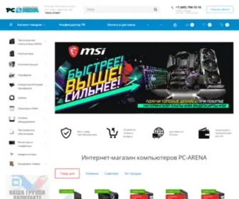 PC-Arena.ru(Интернет) Screenshot