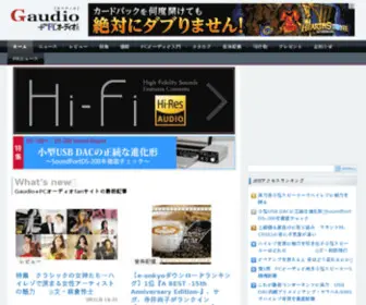 PC-Audio-Fan.com(ヘッドフォン) Screenshot