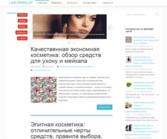 PC-Impuls.ru(Секреты женской красоты) Screenshot