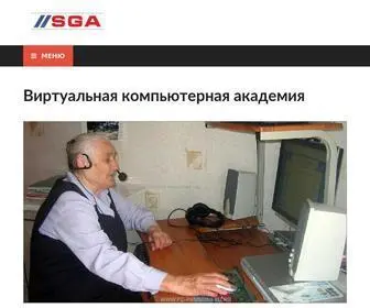 PC-Pensioneru.ru(Виртуальная) Screenshot