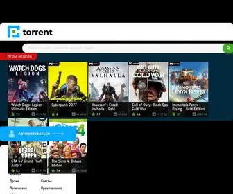PC-Torrents.games(Скачать) Screenshot