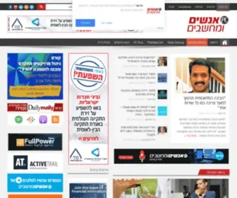 PC.co.il(חדשות) Screenshot