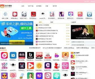 PC0515.com.cn(直播软件) Screenshot