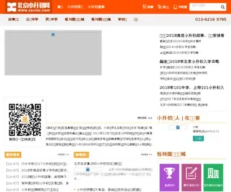 PC0719.com(米乐体育) Screenshot