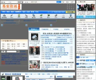 PC165.net(易索资讯杭州) Screenshot