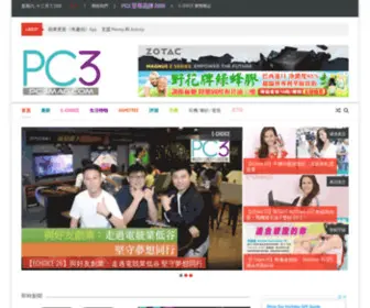 PC3Mag.com(PC3 Magazine) Screenshot