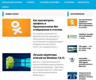 PC4ME.ru(Настройки) Screenshot