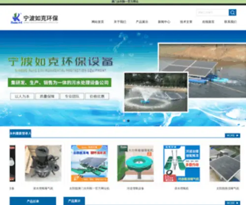 PC508.net(广州电脑维修) Screenshot