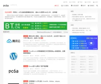 PC6A.com(Pc6a学习分享) Screenshot