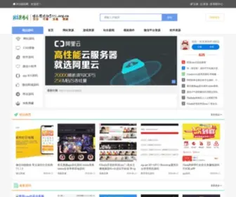 PC6.org.cn(初棉旗舰店) Screenshot