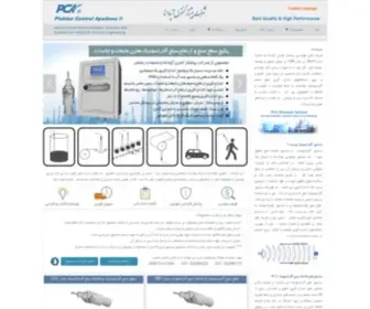 Pca-CO.ir(سطح سنج) Screenshot