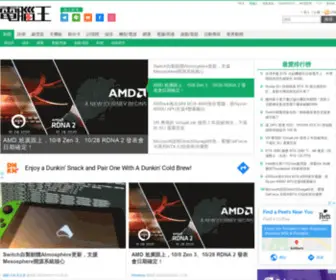 Pcadv.com.tw(T客邦) Screenshot