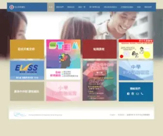 Pca.edu.hk(培正專業書院) Screenshot