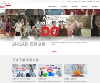 Pcalife.com.tw(保誠人壽) Screenshot