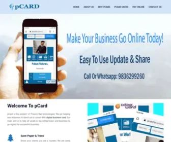 Pcard.in(PCard (digital business card)) Screenshot