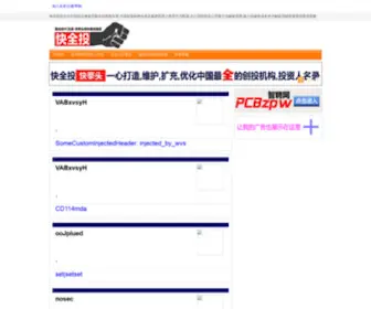 PCB363.com(风险投资公司名录) Screenshot