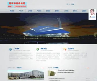 PCbancai.com(北京注册公司) Screenshot