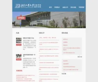 PCbjut.com(北京工业大学实验学院) Screenshot