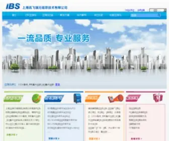 PCBYKM.com(亿科迈科技有限公司) Screenshot