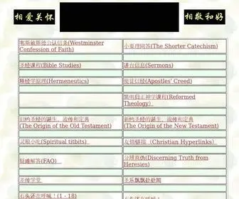 PCchong.com(网上灵粮) Screenshot