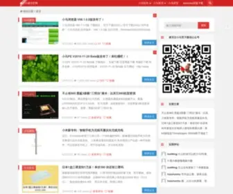 PCCPPC.com(Win10激活工具) Screenshot