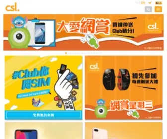 PCCW-HKT.com(Csl Announcement) Screenshot