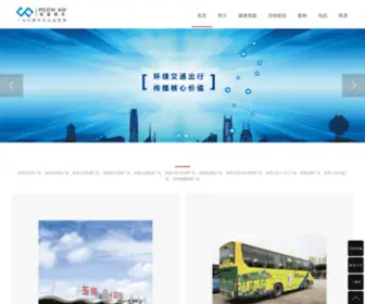 PCcwad.com(东莞市电盈广告有限公司) Screenshot