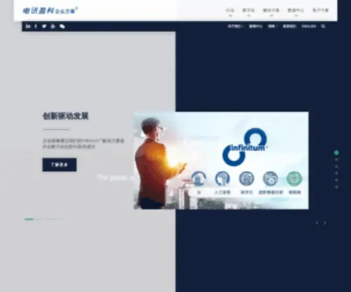 PCCwsolutions.com.cn(PCCwsolutions) Screenshot