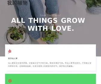 PCDanji.com(单机游戏) Screenshot