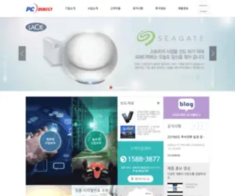 PCDirect.co.kr(피씨디렉트) Screenshot