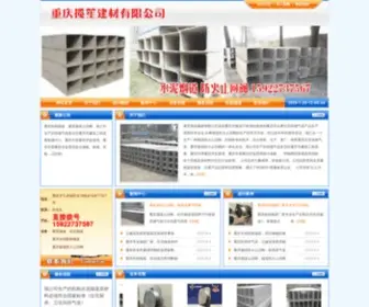 PCDS.com.cn(PCD Stores) Screenshot