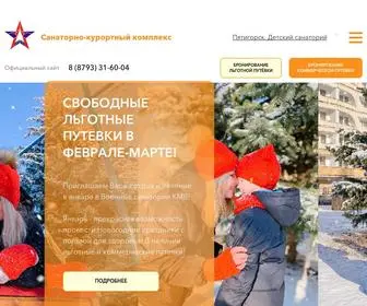 PCDVsmorf.ru(Филиал) Screenshot