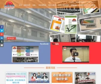 PCFHK.org(香港藥學服務基金) Screenshot