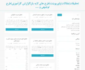 PCfileshop.ir(ناز چت) Screenshot