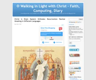 PCfreak.biz(Walking in Light with Christ) Screenshot