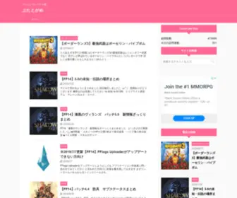 PCgameng0120.com(ゲーム) Screenshot