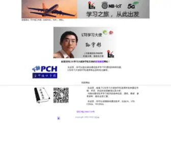 PCH.com.cn(莽漏潞盲赂颅忙) Screenshot