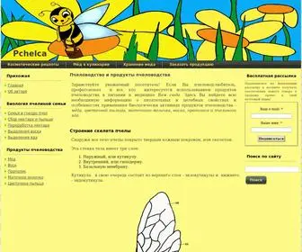 PChelca.com(Пчеловодство) Screenshot