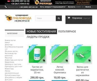 Pchelomarket.com(магазин) Screenshot