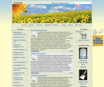 PChelovod.in.ua(Интернет) Screenshot