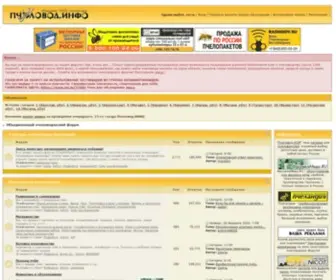 PChelovod.info(Объединенный пчеловодческий форум) Screenshot