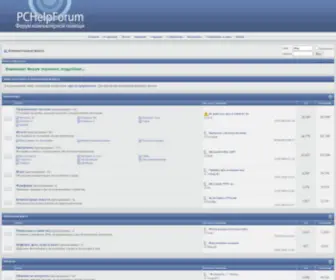 Pchelpforum.ru(компьютер) Screenshot