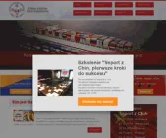 PChig.pl(Polsko-Chińska Izba Gospodarcza) Screenshot