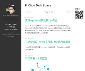 Pchou.info(Pchou info) Screenshot