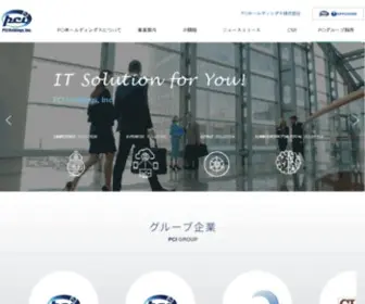 Pci-H.co.jp(PCIホールディングス) Screenshot