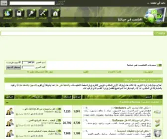 Pcintv.com(Pcintv) Screenshot